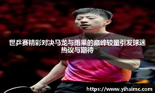 k1体育十年品牌官网