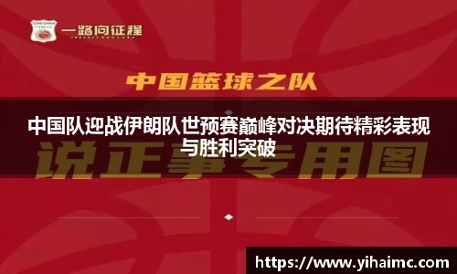 k1体育十年品牌官网