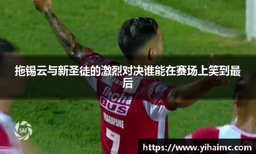 k1体育十年品牌官网