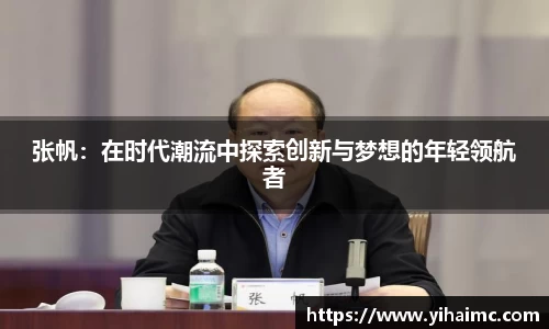 k1体育十年品牌官网