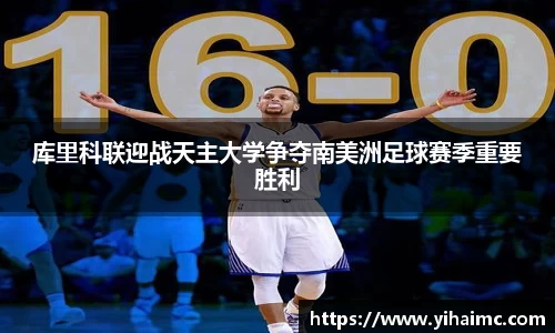 k1体育十年品牌值得信赖