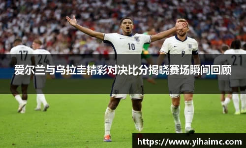 k1体育十年品牌值得信赖