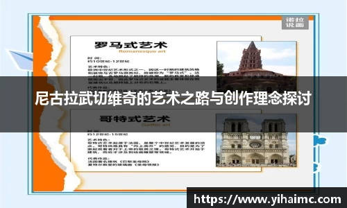 k1体育十年品牌值得信赖