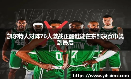 k1体育十年品牌值得信赖