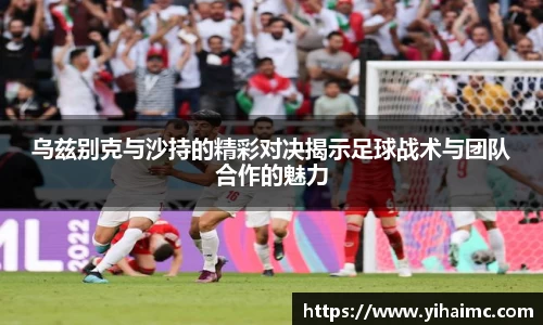 k1体育十年品牌官网