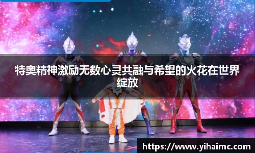 k1体育十年品牌官网
