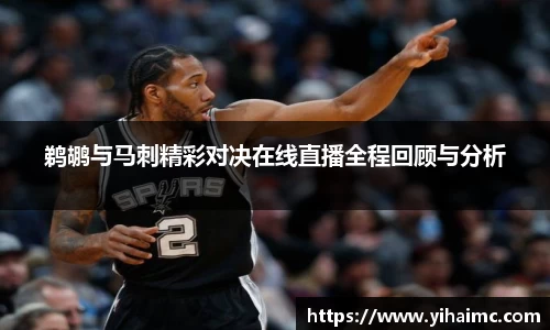k1体育十年品牌值得信赖