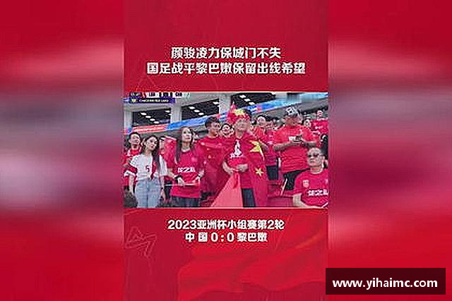 解读k1体育